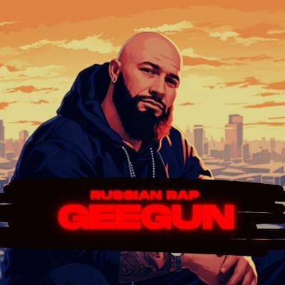 Russian rapper Geegun